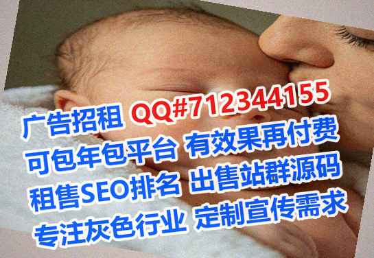 西安孕母批发有限公司